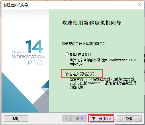 VMwareWorkstation 创建新的虚拟机_虚拟机_03