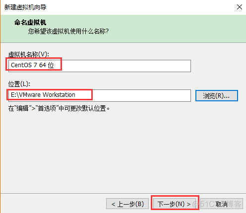 VMwareWorkstation 创建新的虚拟机_VMware_07