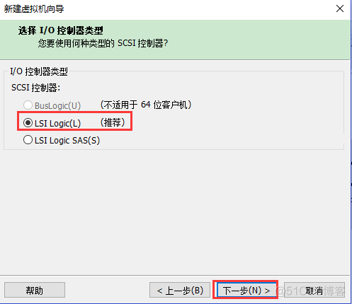 VMwareWorkstation 创建新的虚拟机_虚拟机_11