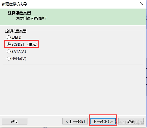 VMwareWorkstation 创建新的虚拟机_VMware_12