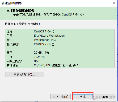 VMwareWorkstation 创建新的虚拟机_虚拟机_16