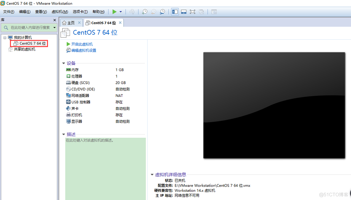 VMwareWorkstation 创建新的虚拟机_Workstation_17