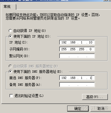 Linux web服务器_linux_23