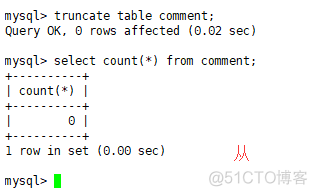 2018-4-2 15周1次课 MySQL主从配置_MySQL_09