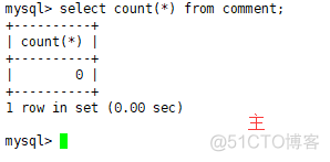 2018-4-2 15周1次课 MySQL主从配置_MySQL_10