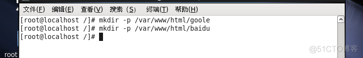 linux  web服务器（二） 基于域名，ip，端口的web虚拟主机_linux _06