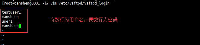 FTP：介绍、vsftpd搭建ftp、xshell使用xftp传输文件、pure-ftpd搭ftp_ftp_02