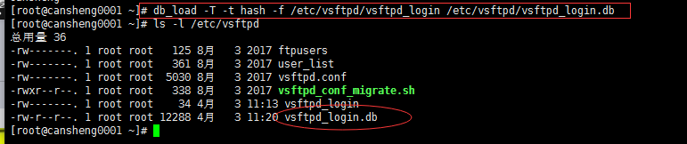 FTP：介绍、vsftpd搭建ftp、xshell使用xftp传输文件、pure-ftpd搭ftp_服务搭建_03