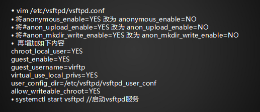 FTP：介绍、vsftpd搭建ftp、xshell使用xftp传输文件、pure-ftpd搭ftp_ftp_07