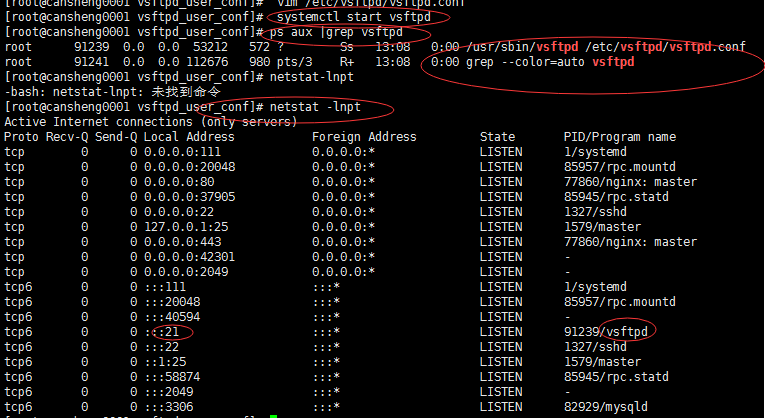 FTP：介绍、vsftpd搭建ftp、xshell使用xftp传输文件、pure-ftpd搭ftp_传输文件_08