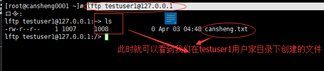 FTP：介绍、vsftpd搭建ftp、xshell使用xftp传输文件、pure-ftpd搭ftp_ftp_10