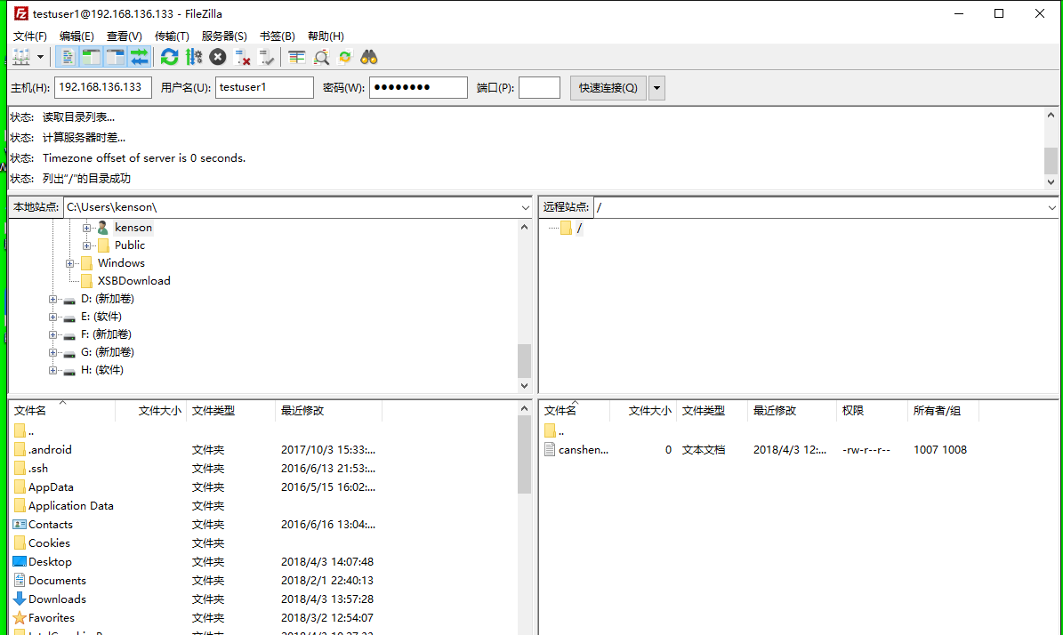 FTP：介绍、vsftpd搭建ftp、xshell使用xftp传输文件、pure-ftpd搭ftp_传输文件_12