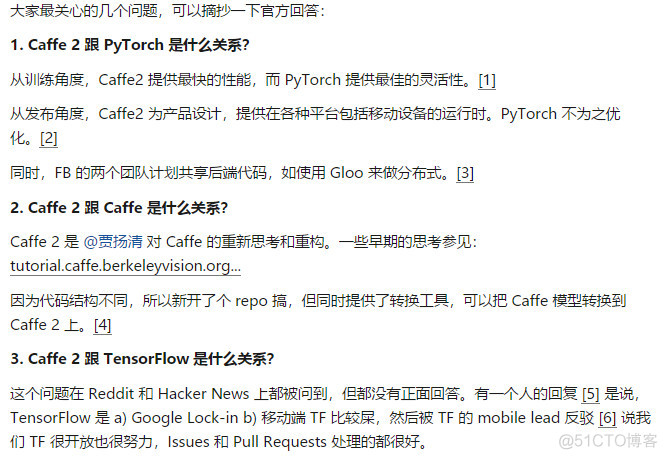 Caffe2现已并入PyTorch?真的假的_51cto_02