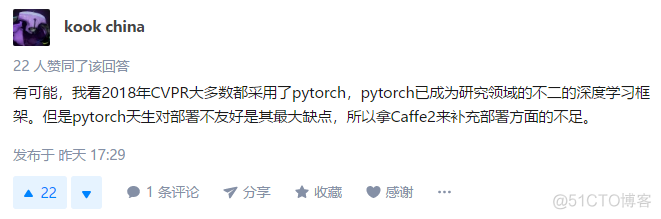 Caffe2现已并入PyTorch?真的假的_caffe2_05