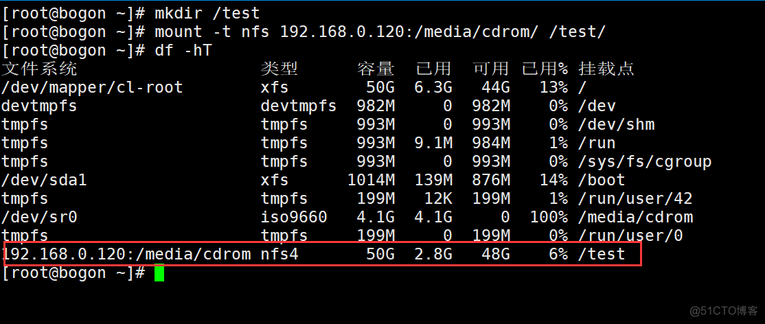 DHCP+TFTP+NFS+kickstart分布式无人值守自动安装系统_pxe 自动安装系统_07