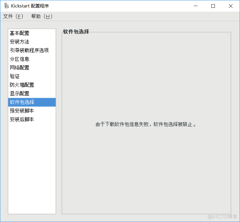 DHCP+TFTP+NFS+kickstart分布式无人值守自动安装系统_pxe 自动安装系统_08