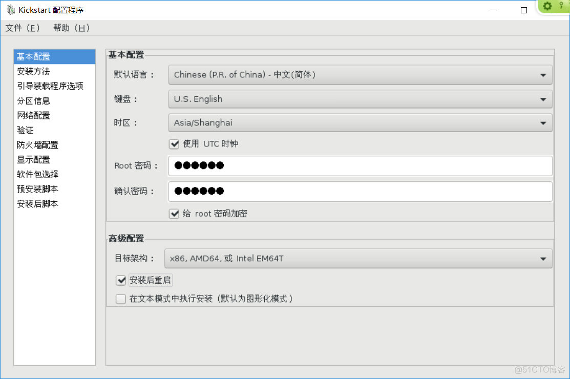 DHCP+TFTP+NFS+kickstart分布式无人值守自动安装系统_pxe 自动安装系统_10