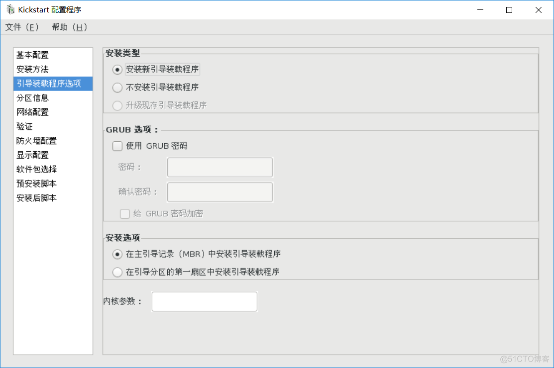 DHCP+TFTP+NFS+kickstart分布式无人值守自动安装系统_pxe 自动安装系统_12