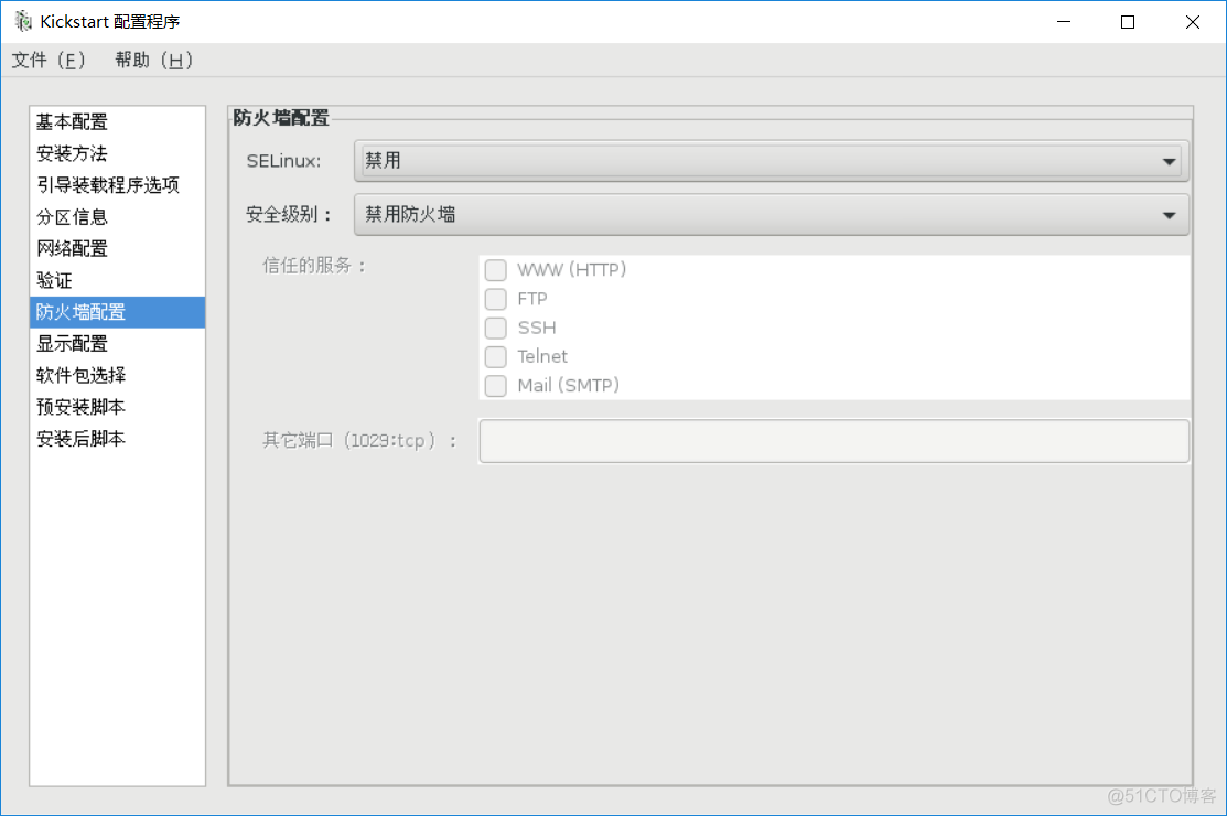 DHCP+TFTP+NFS+kickstart分布式无人值守自动安装系统_pxe 自动安装系统_16