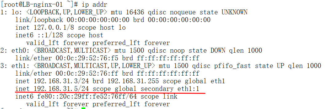 Nginx+Keepalived高可用集群_Nginx_03