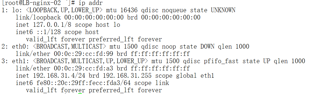 Nginx+Keepalived高可用集群_Nginx_08