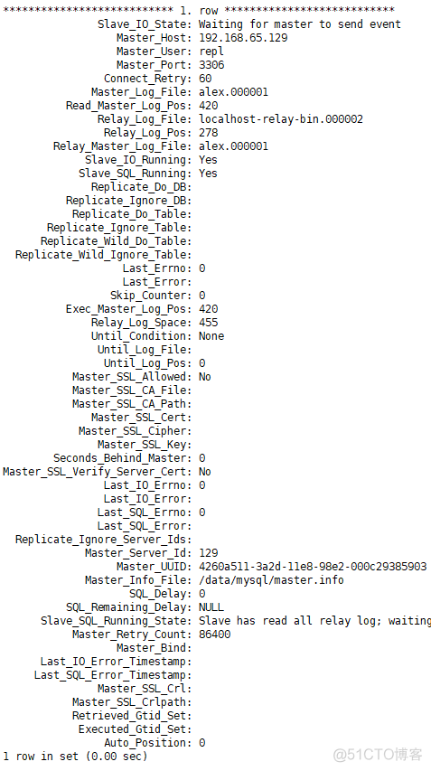 MySQL双主（主主）架构_MySQL_08