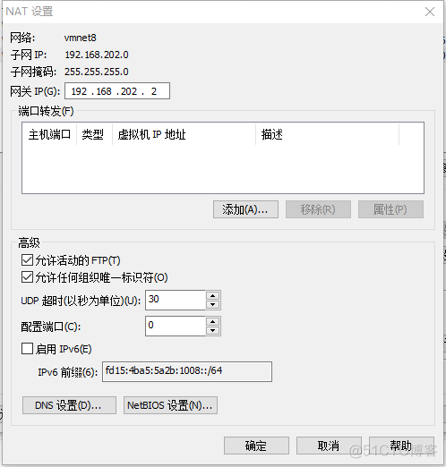 20180529 Linux配置ip 排查问题_设置_03