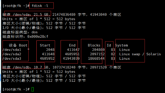 4月9日_linux_07