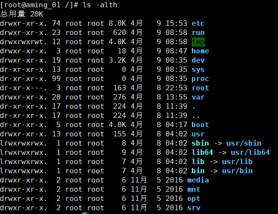 Linux 20180409文件目录管理_ 系统_14