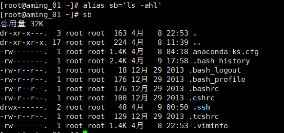 Linux 20180409文件目录管理_ 第二部分_20