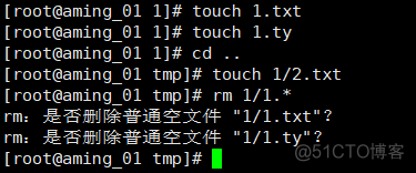 入门一班 绝对相对路径等 20180912_rm_04