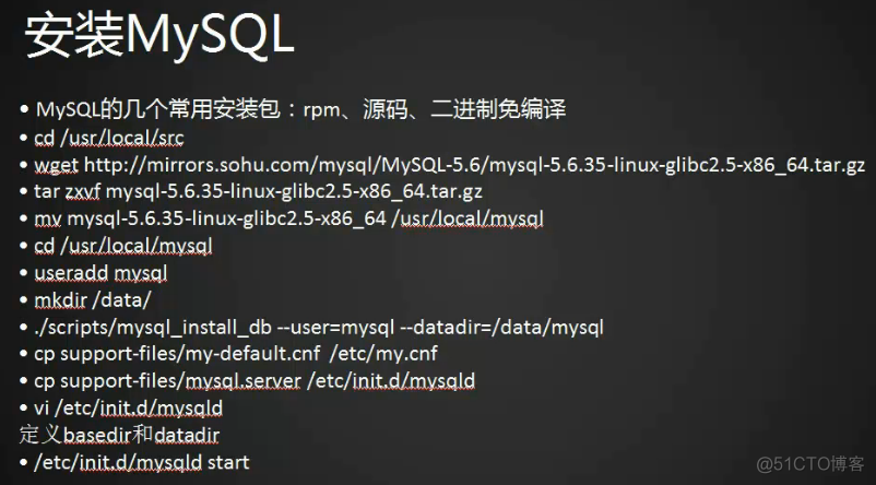 Linux学习笔记4月9日任务_httpd_08