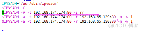 2018-4-10 15周5次课 lvs负载均衡_5次课_13