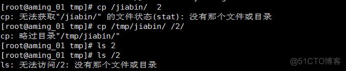 26期2018年6月5日任务 path cp mv cat_linux  cp mv _06