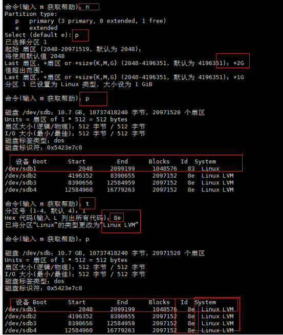 四月11日_linux