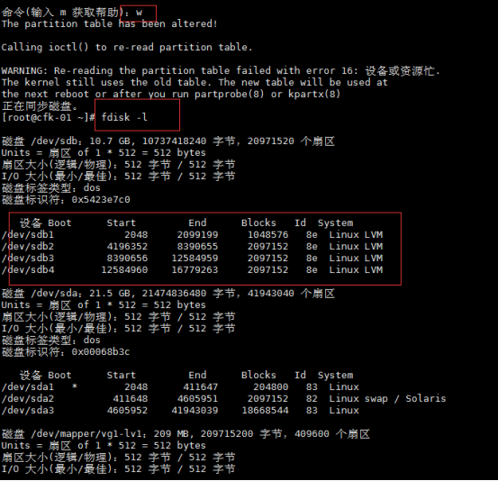 四月11日_linux_02