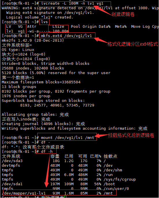 四月11日_linux_08