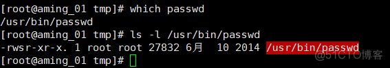 入门1班 20180914 chmod umask 等_入门1班_05