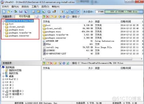 Citrix  xenserver 安装使用_安装