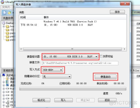 Citrix  xenserver 安装使用_虚拟化_02