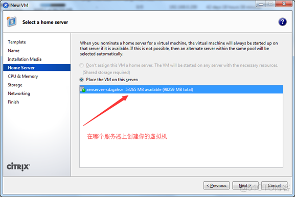 Citrix  xenserver 安装使用_安装_32