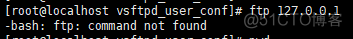 vsftp服务搭建配置_安装_11