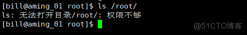 Linux 20180412 隐藏权限lsattr_chattr等_ linux_13