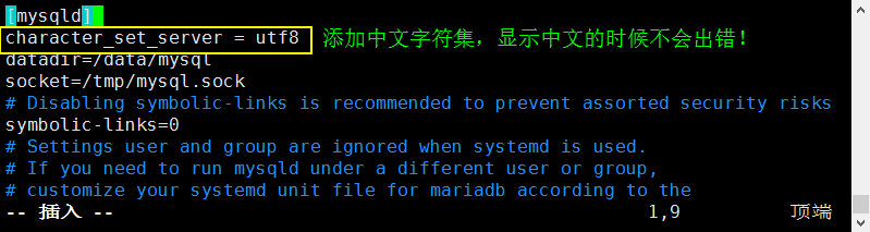 19.1 Linux监控平台介绍；19.2 zabbix监控介绍；19.3，19.4 安装zabbi_忘记Admin密码如何做_04