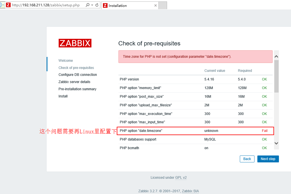 19.1 Linux监控平台介绍；19.2 zabbix监控介绍；19.3，19.4 安装zabbi_安装zabbix_18