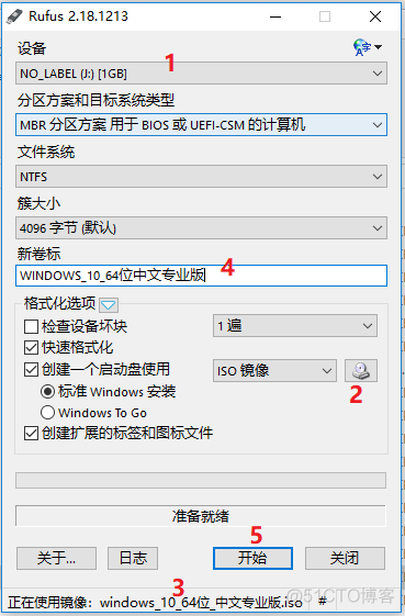 用U盘做系统安装盘的极简方法_windows