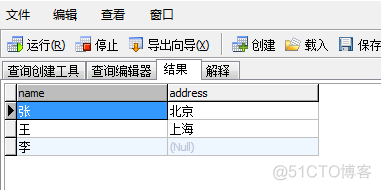 MySQL数据库基础知识学习笔记（二）_左连接_06