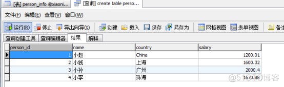 MySQL数据库基础知识学习笔记（三）_insert