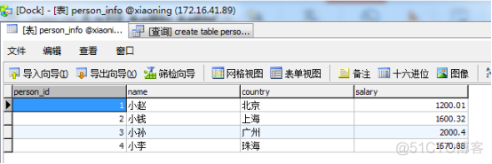 MySQL数据库基础知识学习笔记（三）_count_02