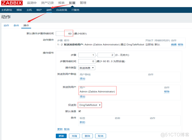 zabbix-3.0TLS入门笔记_dingtalk_17